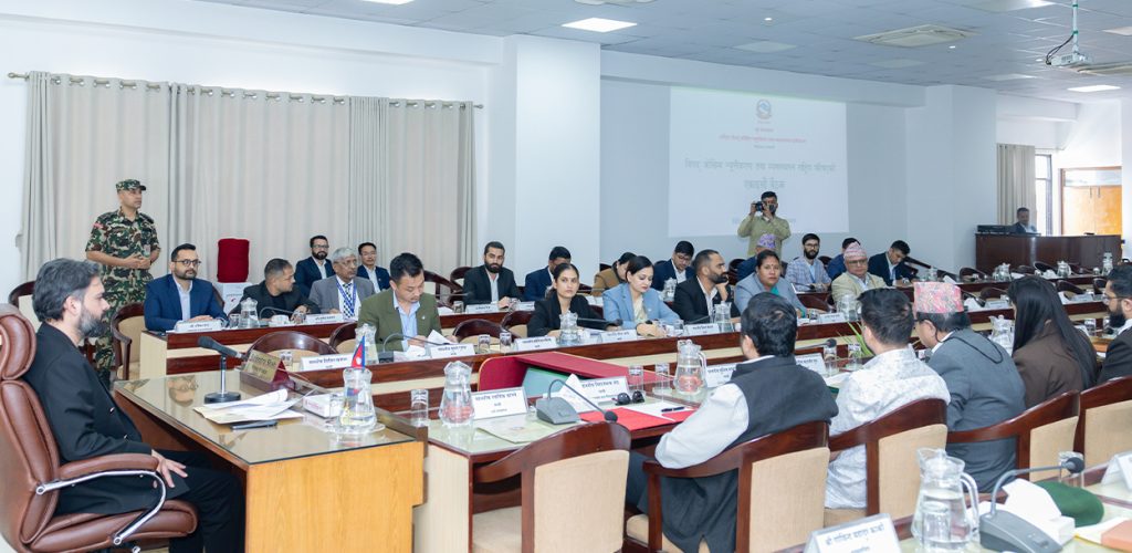 Bipad meeting